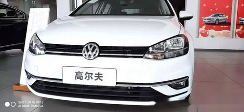 汽车水壶有多少水位
